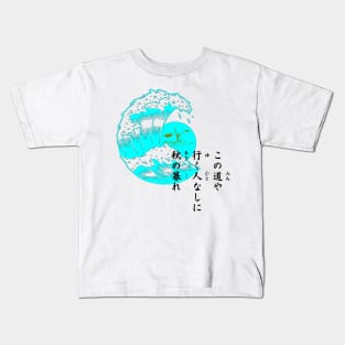 Haiku in the waves Kids T-Shirt